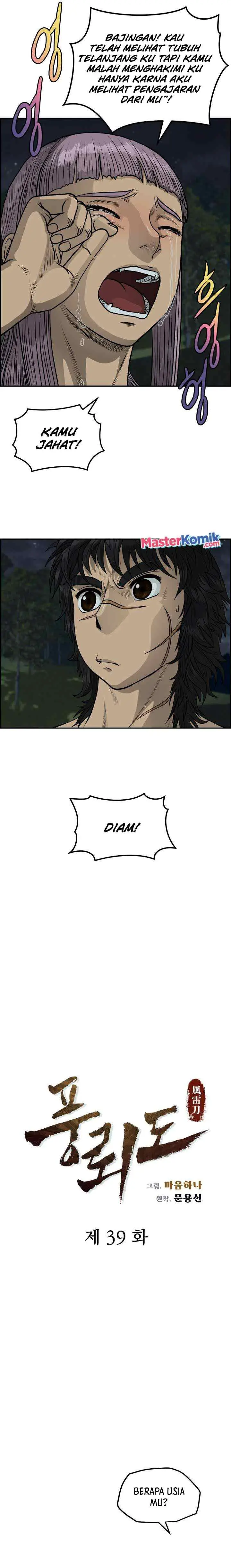 Blade of Winds and Thunders chapter 39 halaman 6