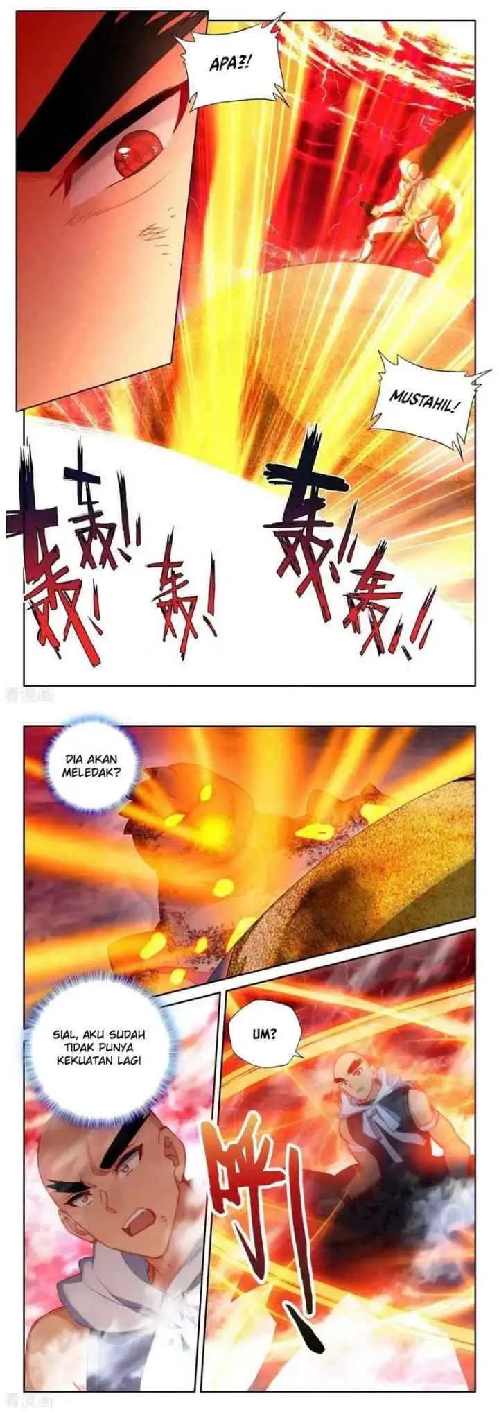 Shen Yin Wang Zuo chapter 242.1 halaman 8