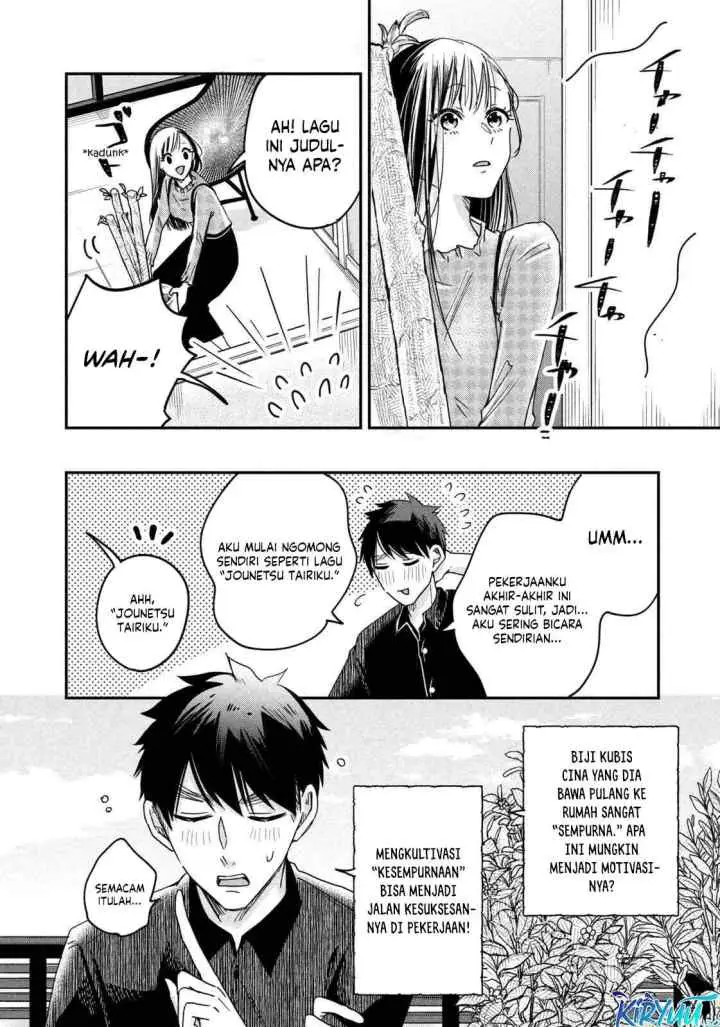 Kyou mo Veranda de chapter 9 halaman 13