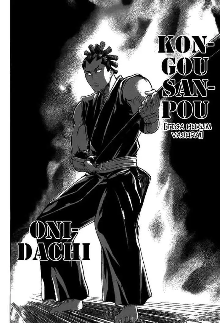 Gamaran chapter 46 halaman 17