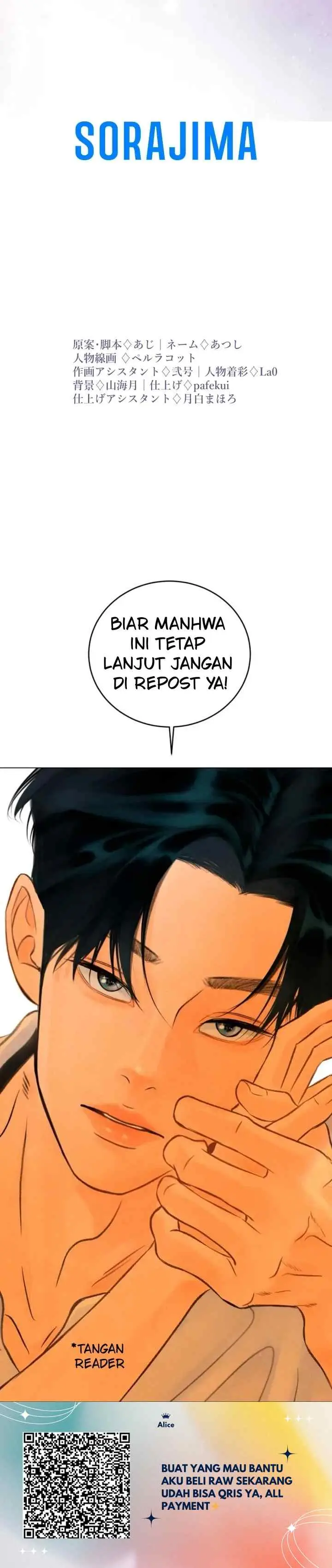 Teikoku Ichi no Akujo ni Dekiai ga Tomarimasen chapter 85 halaman 19