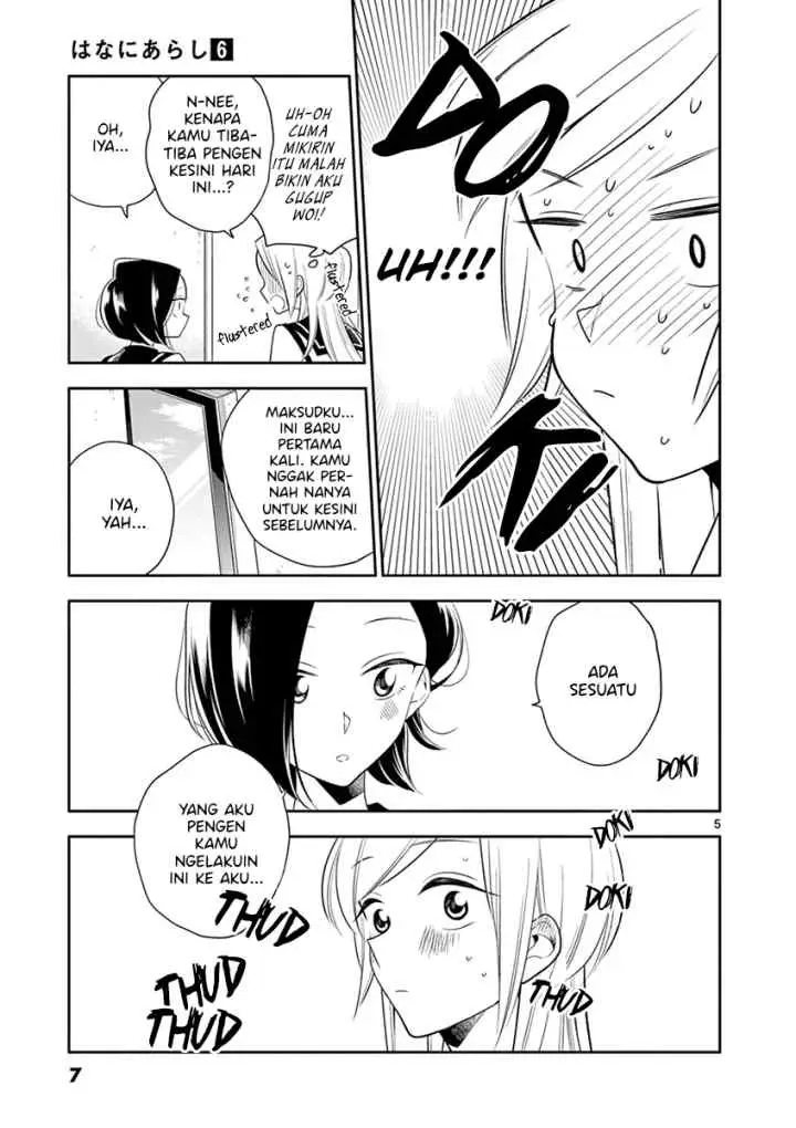 Hana Ni Arashi chapter 61 halaman 6