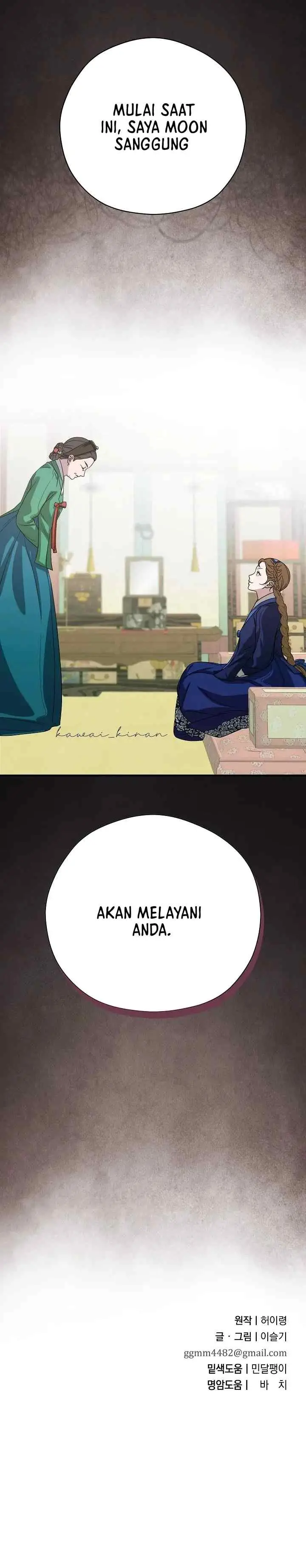 I Want to Eat You chapter 42 halaman 19