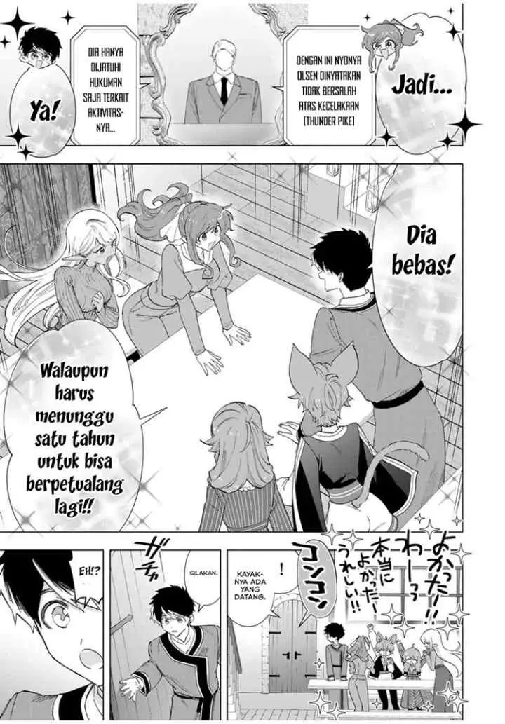 A Rank Party wo Ridatsu Shita Ore wa, Moto Oshiego Tachi to Meikyuu Shinbu wo Mezasu chapter 82 halaman 6