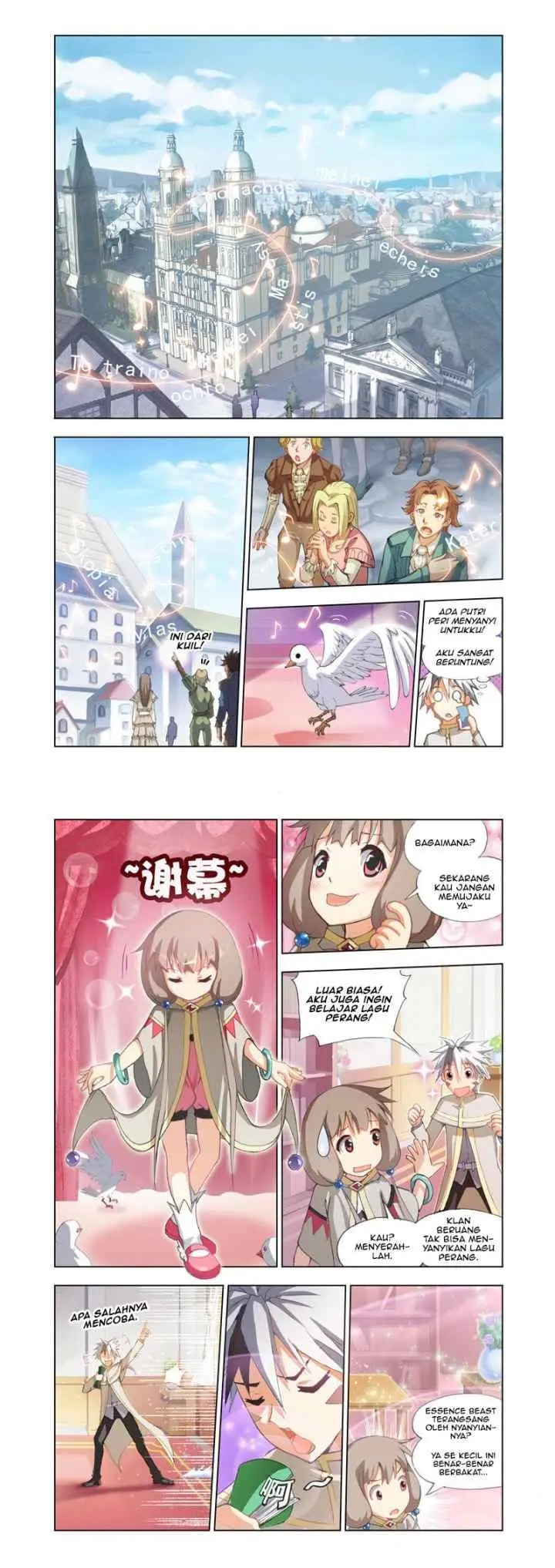 The Great Conqueror chapter 4 halaman 9