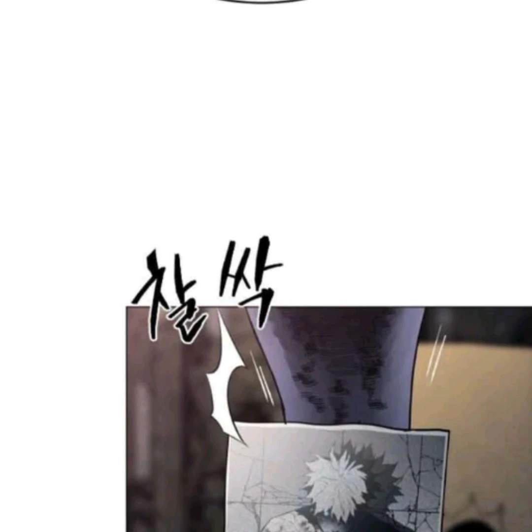 Fog Land chapter 14 halaman 211