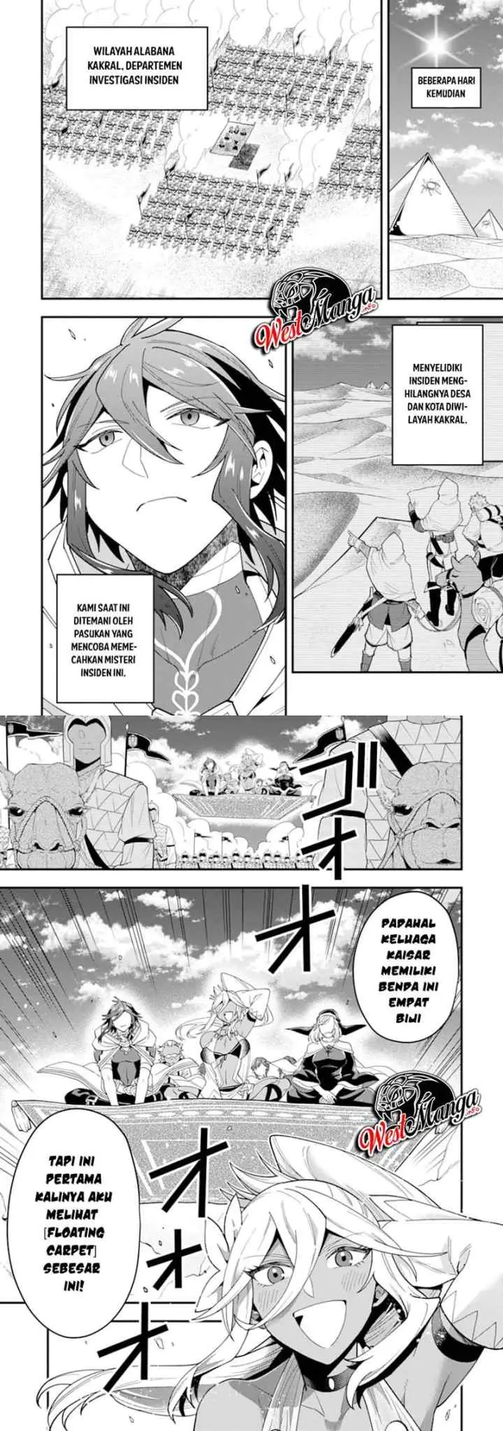 Kouryakuhon o Kushi Suru Saikyou no Mahoutsukai ~ chapter 21 halaman 14