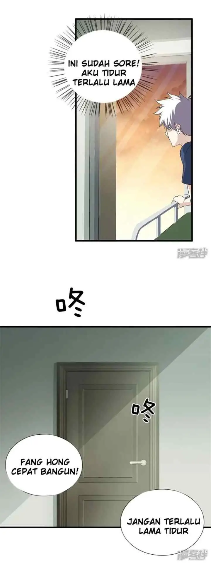 Dushi Zhizun chapter 25 halaman 13