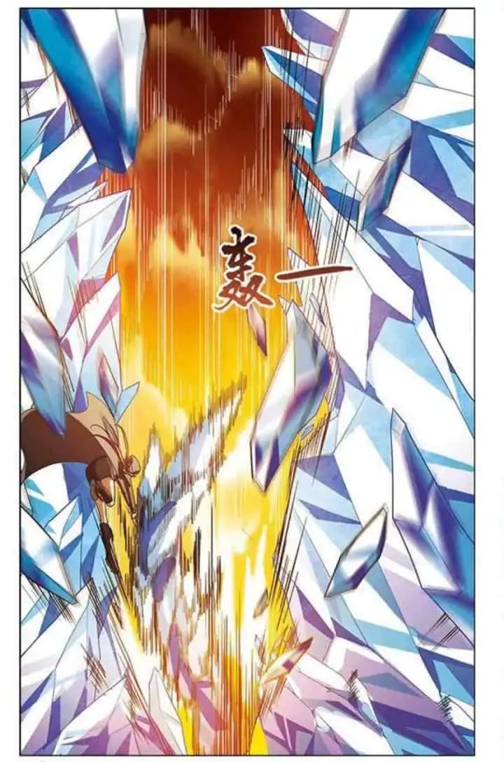 Huang Beiyue chapter 35 halaman 12