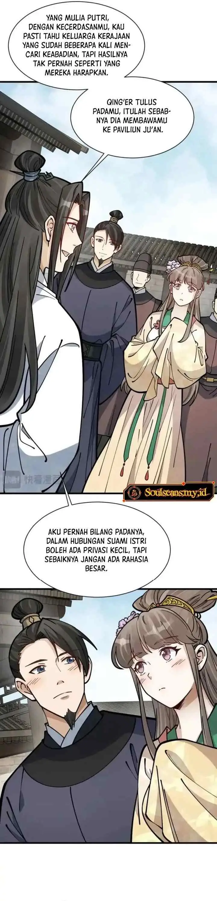 Lanke Special Destiny chapter 254 halaman 15