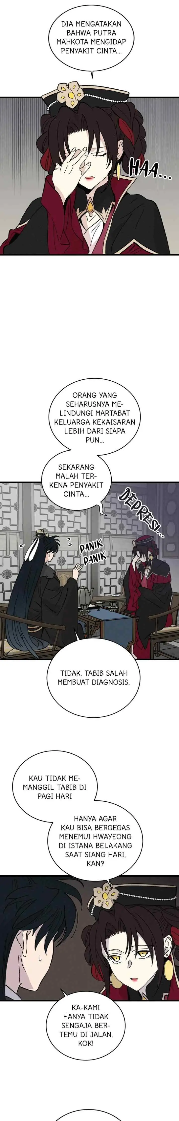 Hugung Scandal chapter 52 halaman 7