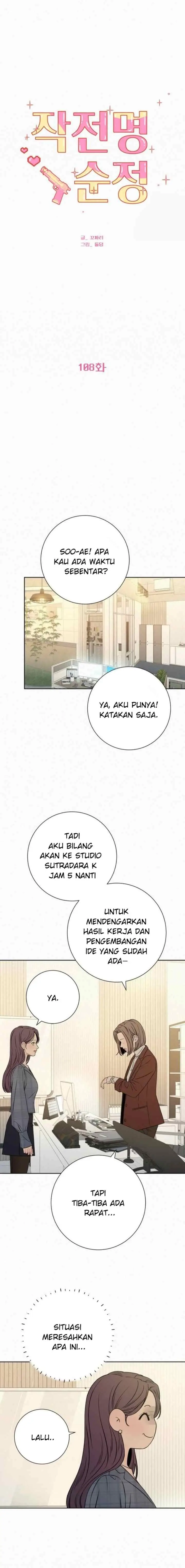 Operation: True Love chapter 108 halaman 12