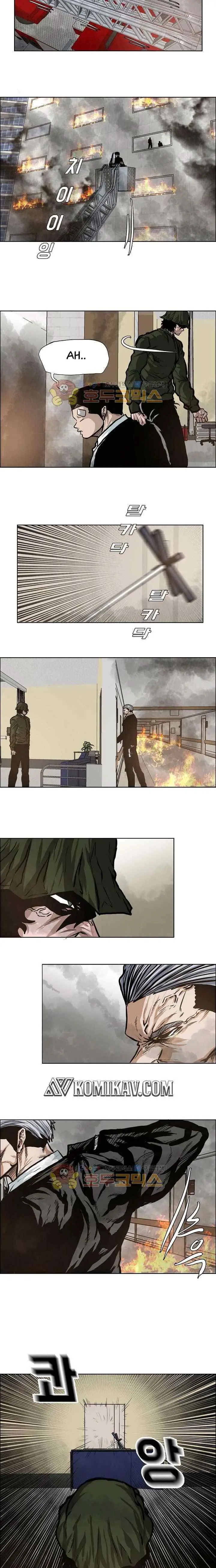 Boss in School chapter 131 halaman 7