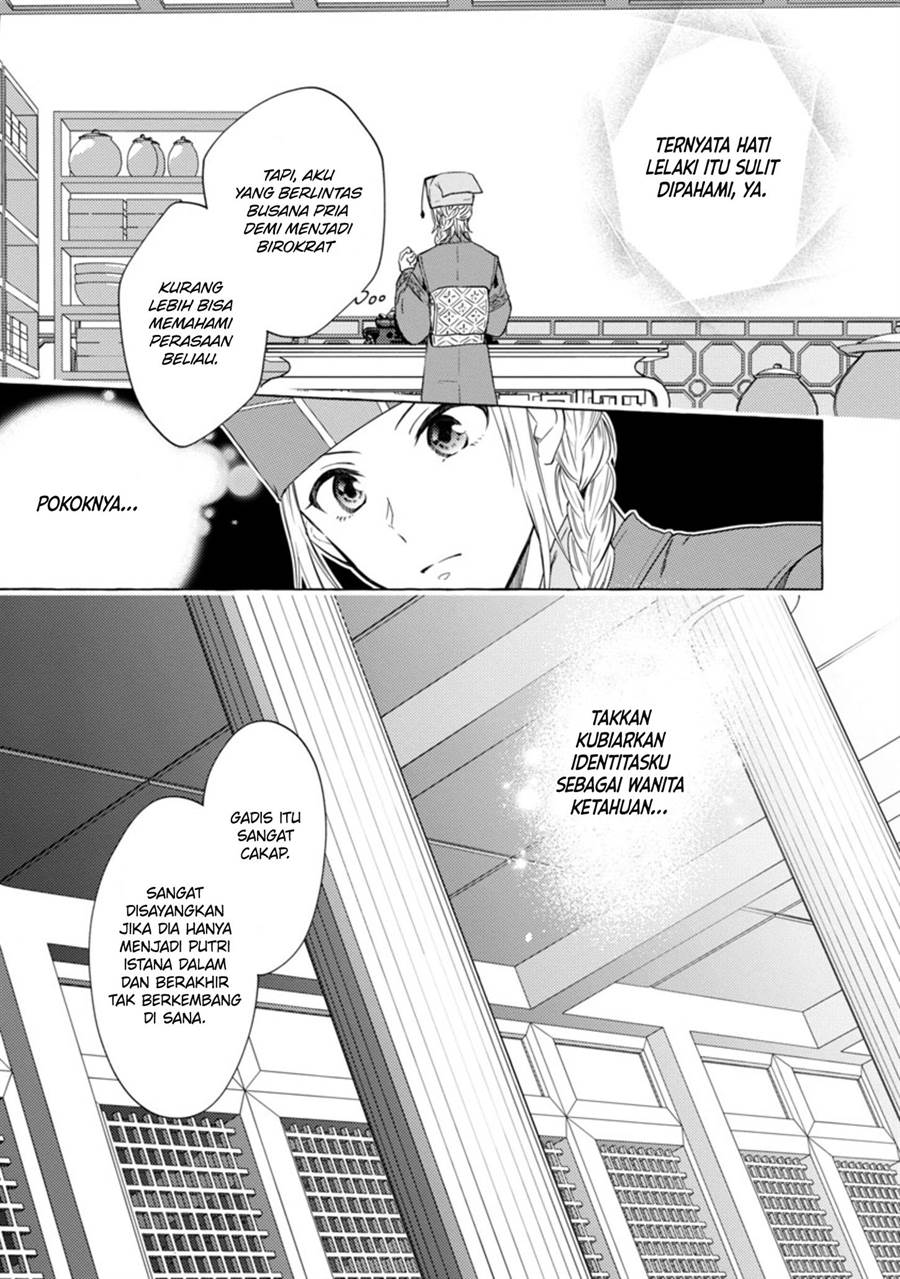 Rikan Koukoku Hikikomori Zuichou Hiden – Hibi Koukyuu no Nukedashi, Yuunou Kanri Yattemasu chapter 2 halaman 19