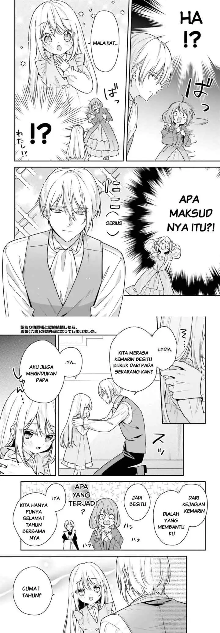 Wakeari Hakushaku-sama to Keiyaku Kekkon Shitara chapter 2 halaman 14