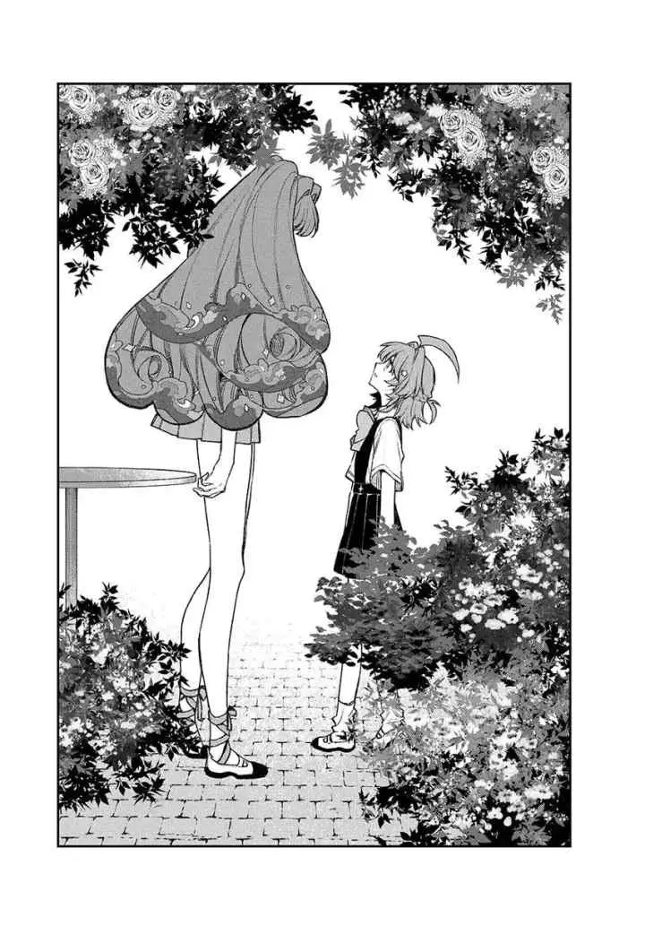 Naki x Nagi chapter 15 halaman 17