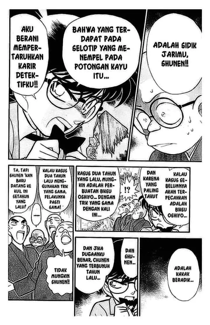 Detective Conan chapter 110 halaman 13