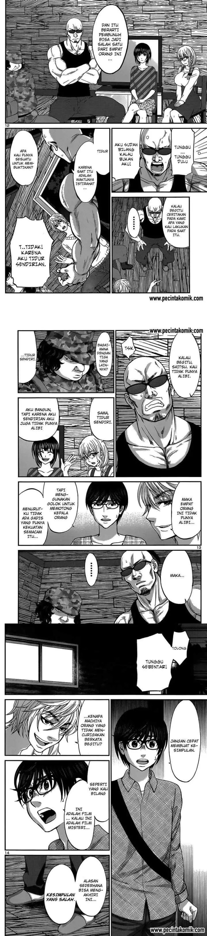 DEAD Tube chapter 16 halaman 5