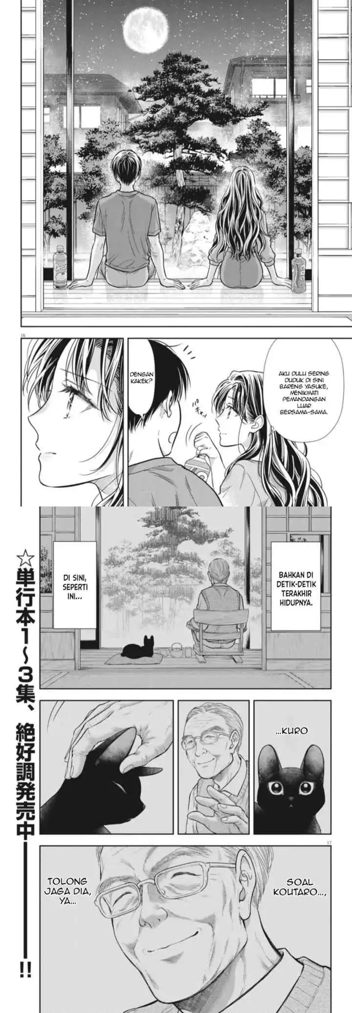 7-dai Tatarimasu no de Hayaku Kekkon shite Kudasai! chapter 23 halaman 9