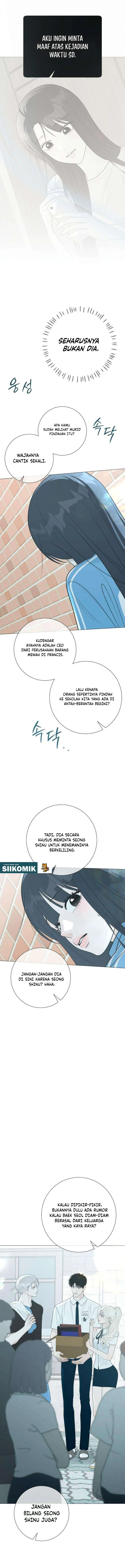 The Hashtag Is First Love chapter 33 halaman 12