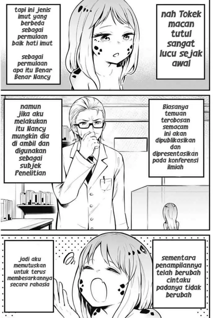 Hachuurui-chan wa Natsukanai chapter 1 halaman 4