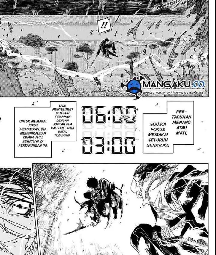 Kagura Bachi chapter 17 halaman 11