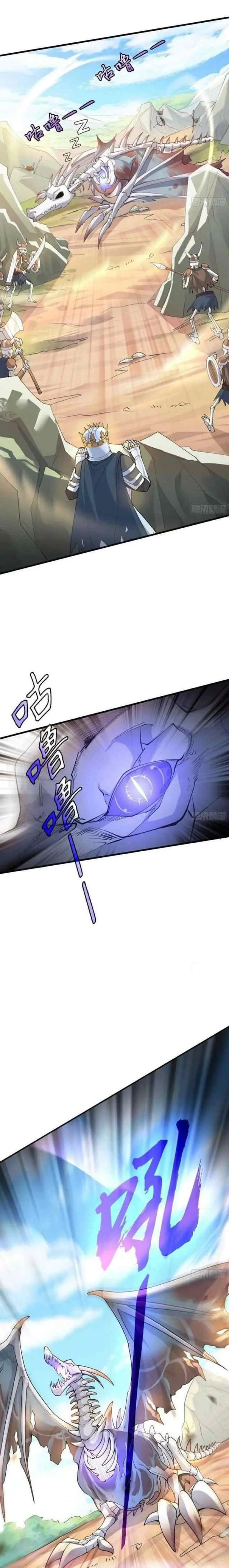 Boss Is Super Strong, but a Coward chapter 4 halaman 10