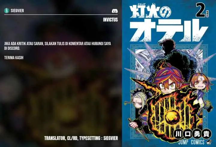 Tomoshibi no Oteru chapter 28 halaman 20