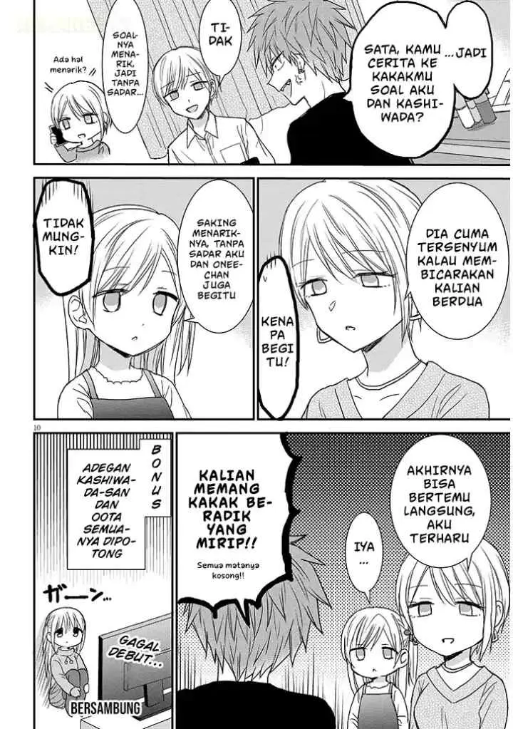 Kao ni Denai Kashiwada-san to Kao ni Deru Oota-kun + chapter 18 halaman 11