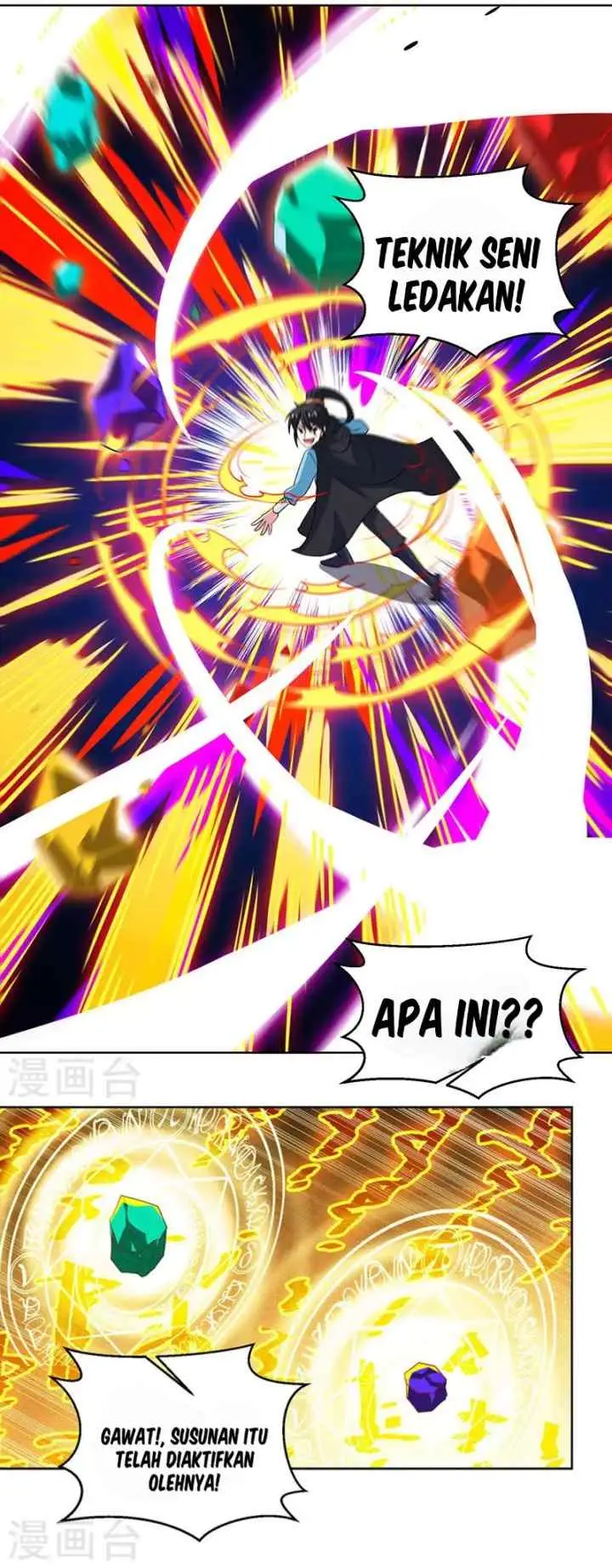 Dushi Xiaoyao chapter 73 halaman 11