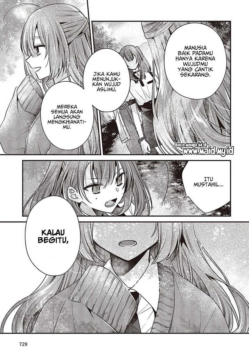 Watashi o Tabetai, Hitodenashi chapter 35 halaman 17