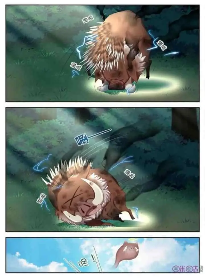 Martial God's Space chapter 8 halaman 14