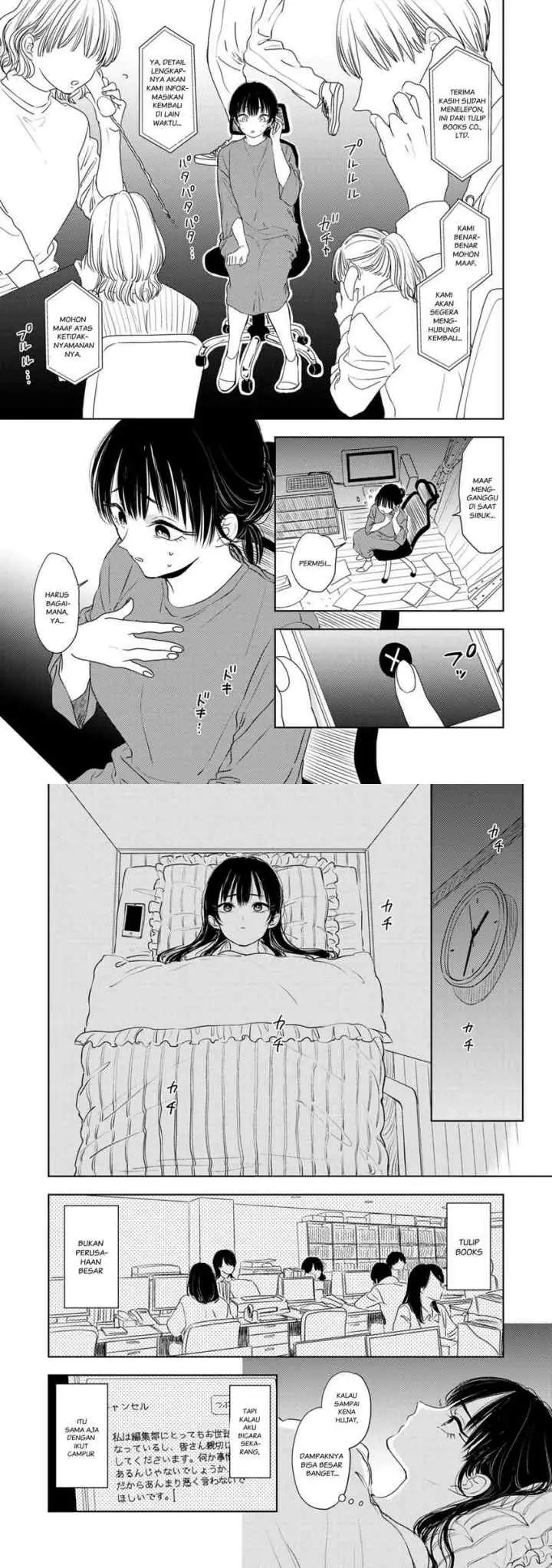 Buaiso na Tantou ga Zenzen Te o Dashite Kurenakute Mukatsuku!! chapter 8 halaman 4