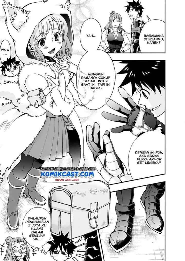 Bouken-ka ni Narou! ~Sukiruboudo de Dungeon Kouryaku~ chapter 18.2 halaman 5