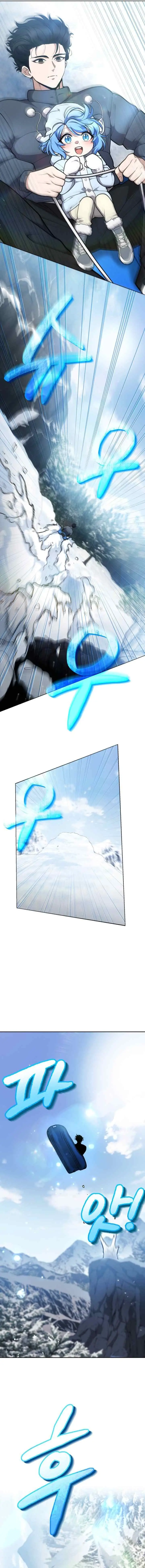 Kidnapping a Dragon chapter 35 halaman 9