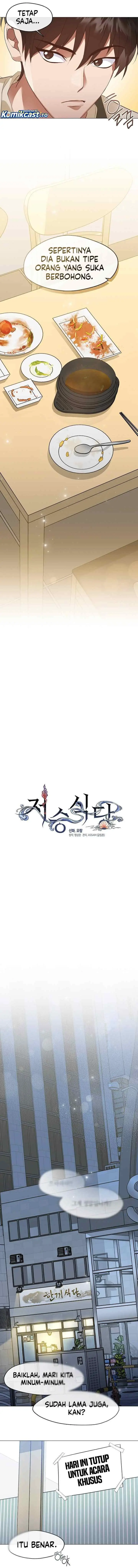 Underworld Restaurant chapter 108 halaman 12