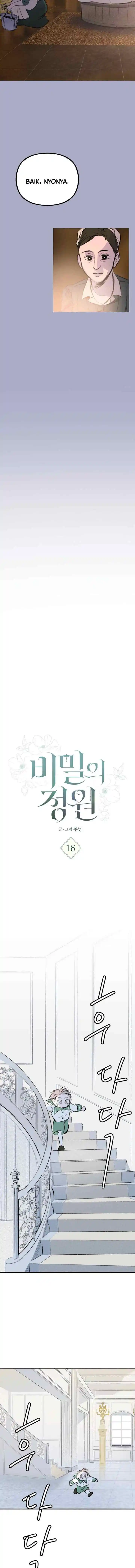 Secret Garden chapter 16 halaman 8