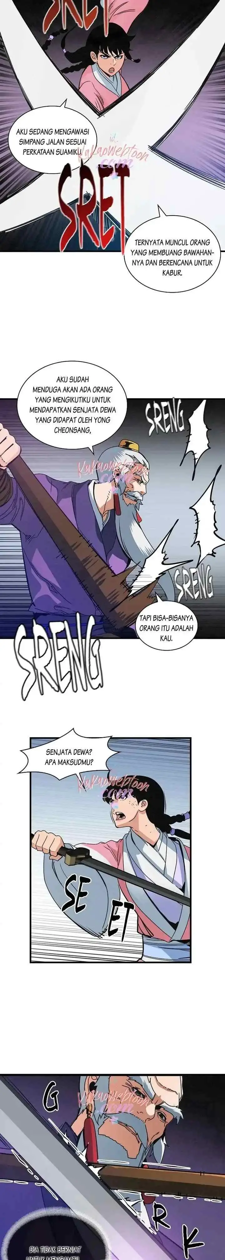 An Ha Muin chapter 44 halaman 14