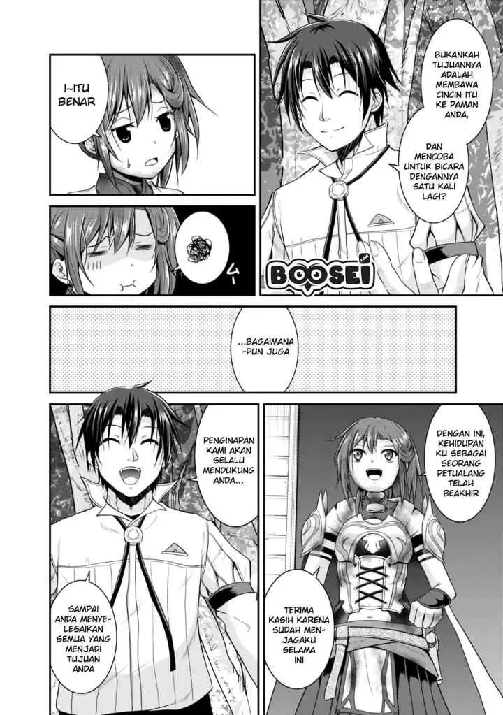 Save & Load no Dekiru Yadoya-san chapter 12 halaman 7