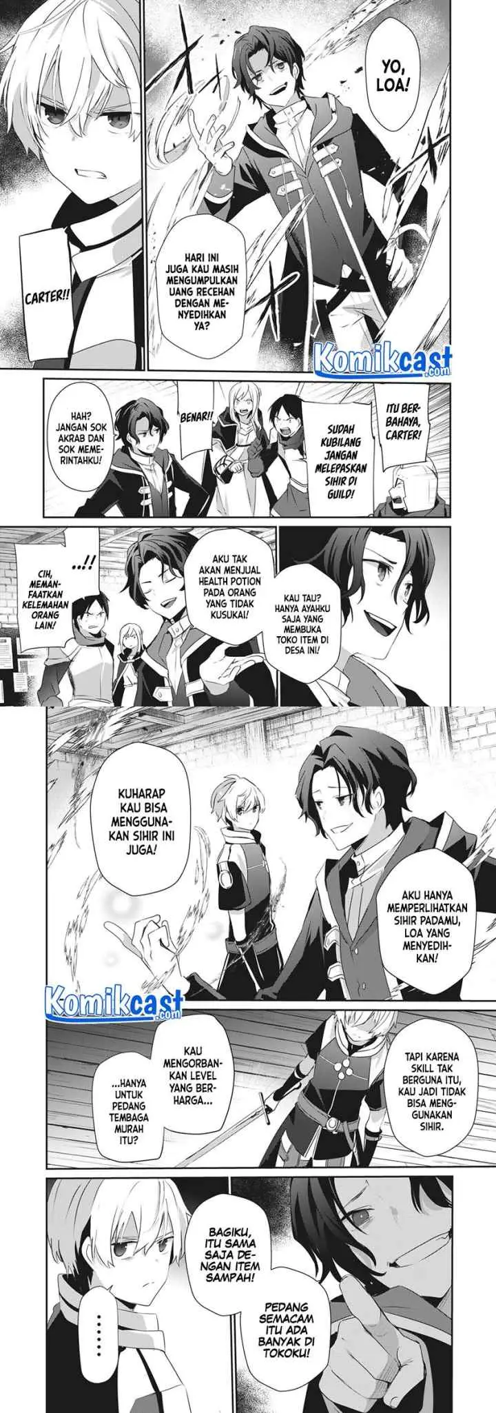 Teihen Boukensha da kedo Mahou wo Kiwamete Miru Koto ni Shita. Munou Skill kara Kami Skill ni Shinka Shita chapter 1 halaman 5