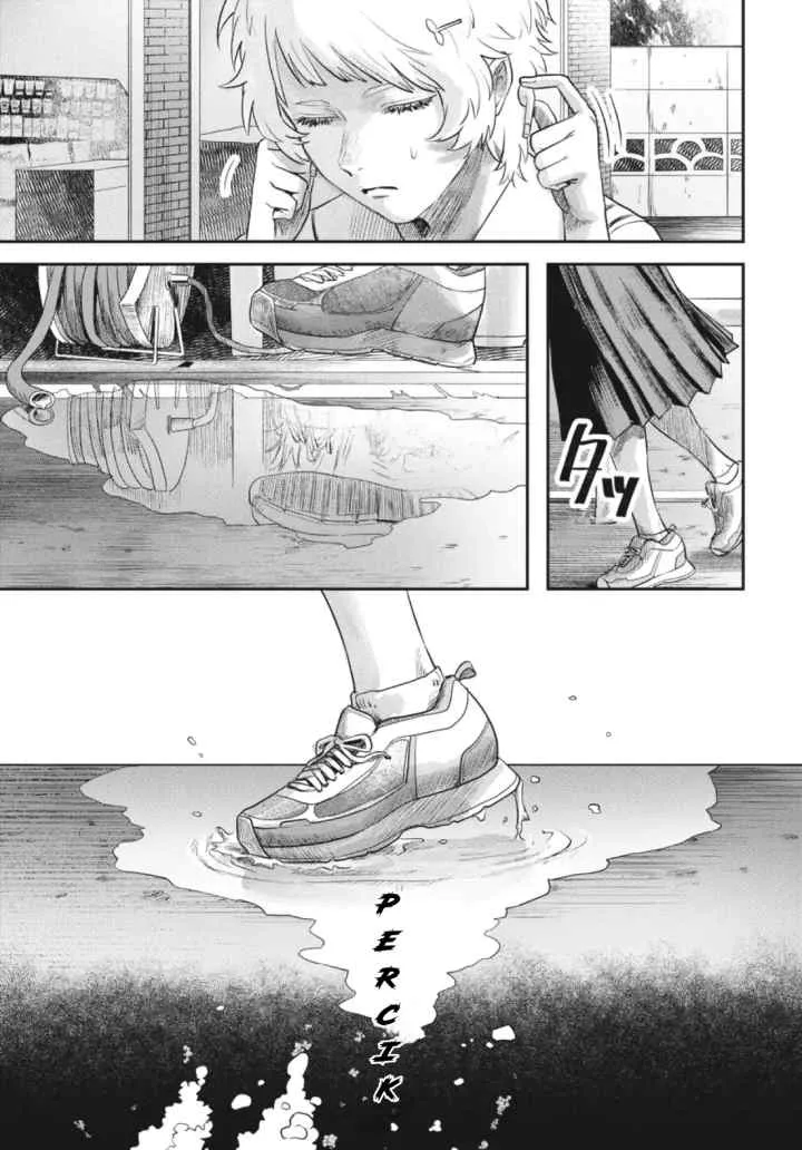 Hikaru ga Shinda Natsu chapter 12.2 halaman 4