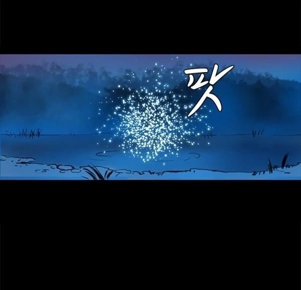 Shaman Girl chapter 1 halaman 48