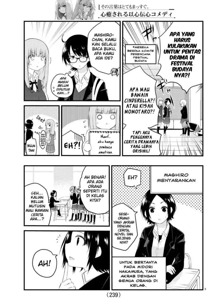 Koe ga dasenai Shoujo wa chapter 46 halaman 4