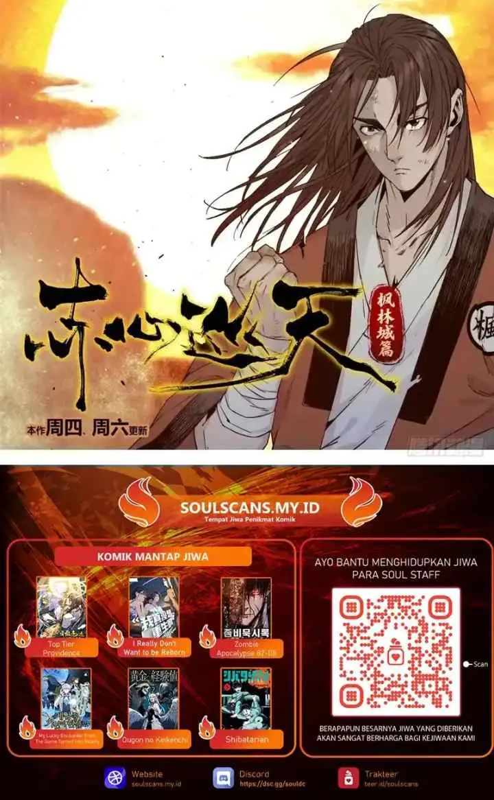 Crimson Heart Wanderer chapter 24 halaman 13