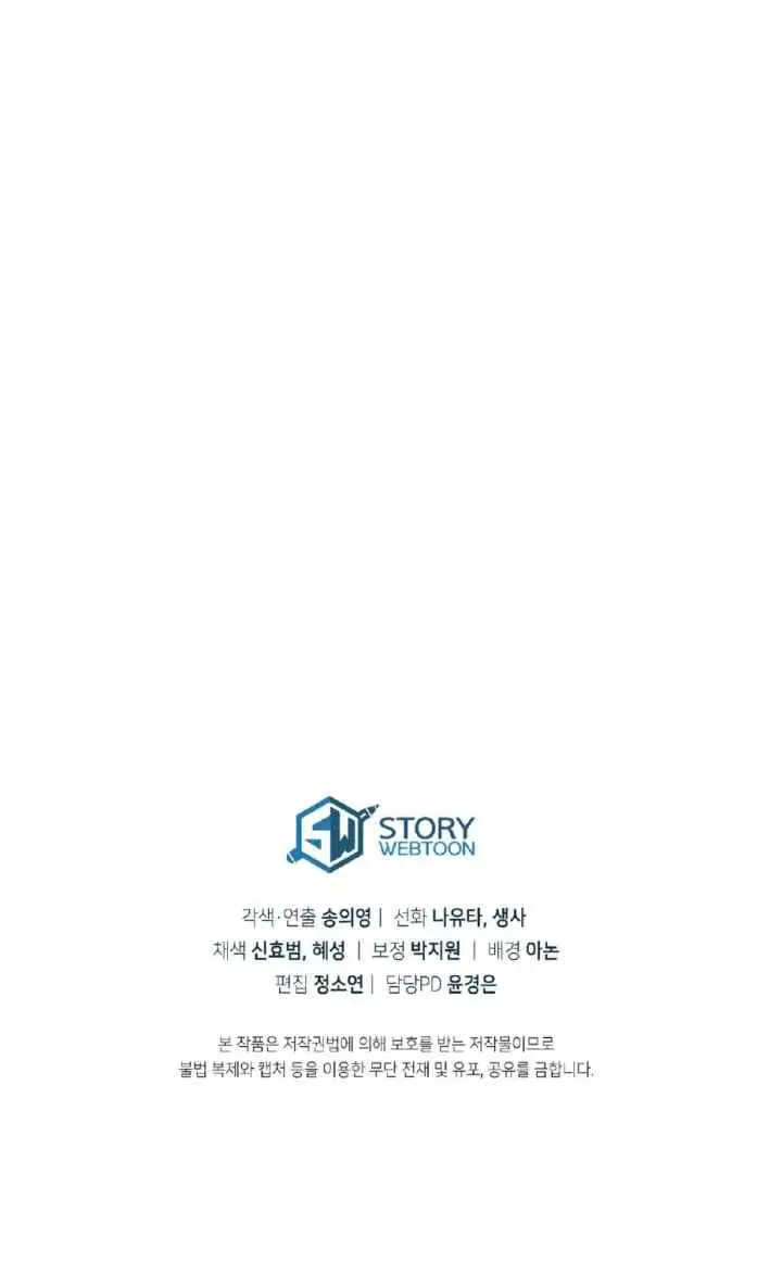 Fairy Legacy chapter 48 halaman 18