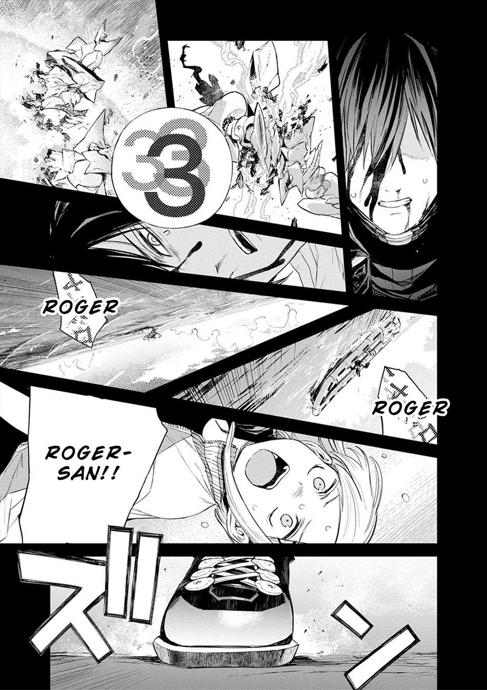 Cosmic Censorship chapter 24 halaman 18