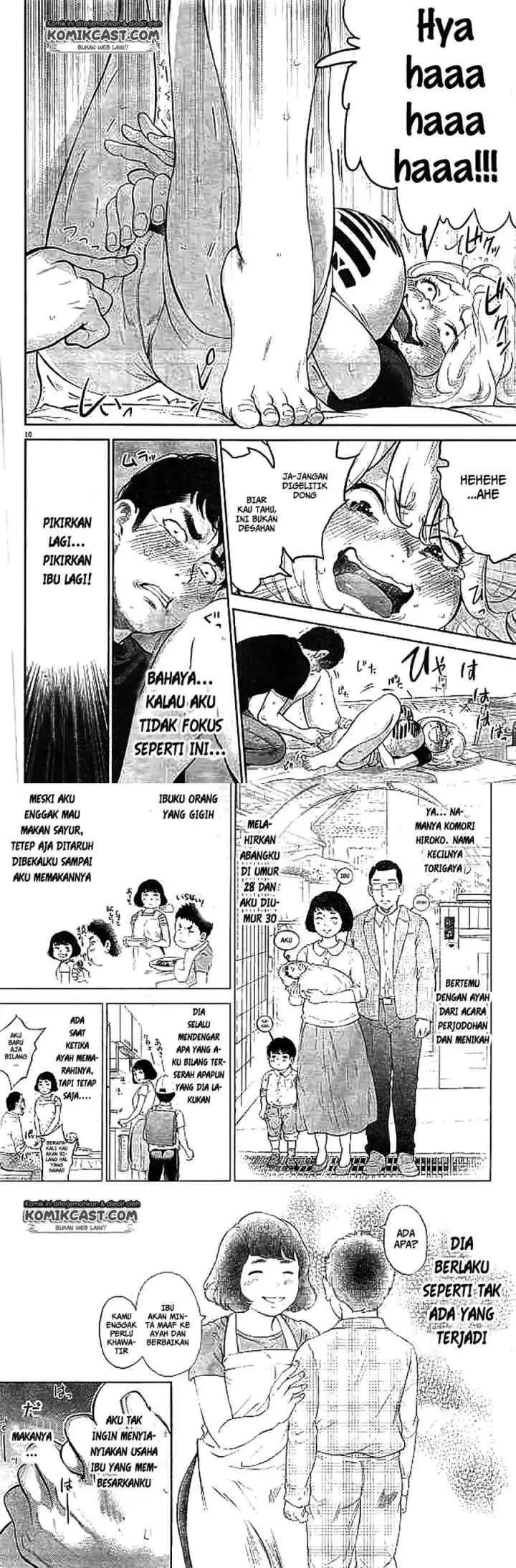 Gaishu-Isshoku! chapter 11 halaman 6