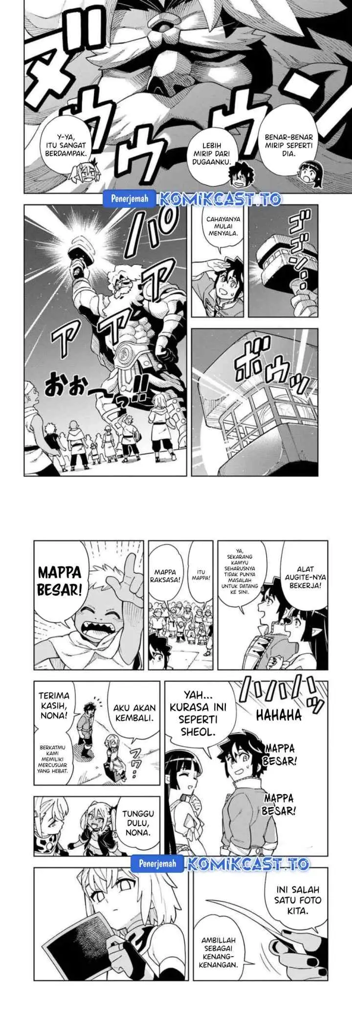 The King of Cave Will Live a Paradise Life chapter 39 halaman 14