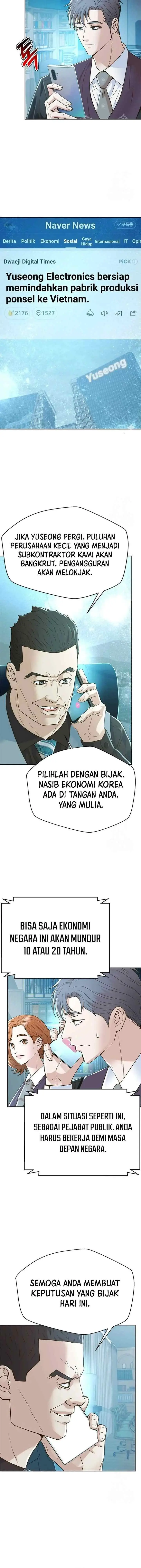 Judge Lee Han Young chapter 199 halaman 14