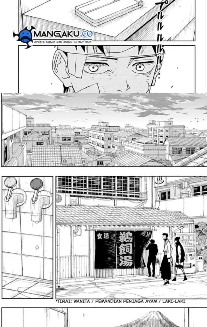Kagura Bachi chapter 12 halaman 4